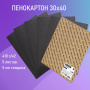 Пенокартон матовый, 30х40 см, толщина 5 мм, черный, КОМПЛЕКТ 5 листов, BRAUBERG, 112469 - Пенокартон