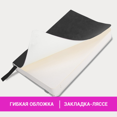 Ежедневник недатированный МАЛЫЙ 100х150 мм А6 BRAUBERG "Metropolis Ultra", под кожу, 160 л., черный, 113300 - Ежедневники с покрытием "под кожу и ткань"