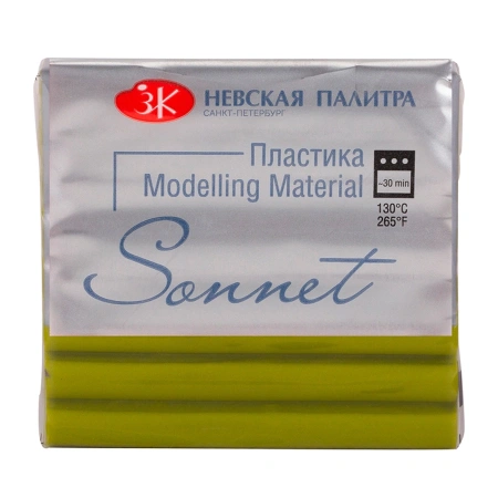 Полимерная глина (пластика) "Сонет" цвет оливковый брус 56 г