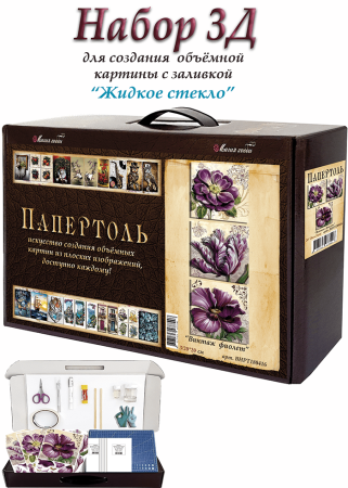 Набор папертоль “Винтаж фиолет”