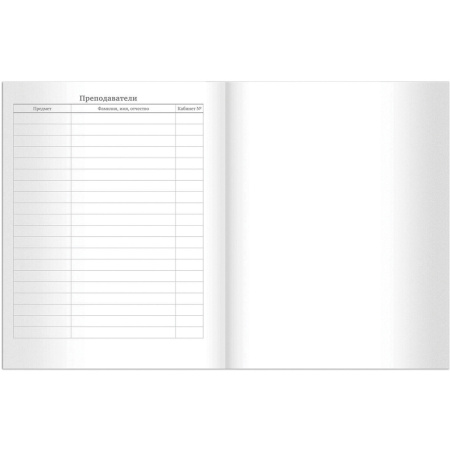 Дневник 1-11 класс 40 л., на скобе, ПИФАГОР, обложка картон, "Российский", 105995 - Дневники универсальные