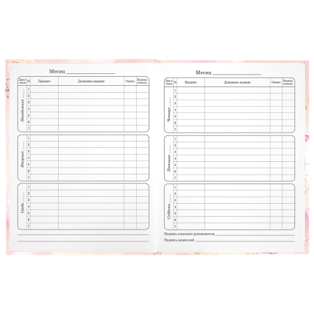 Дневник 1-4 класс 48 л., твердый, ЮНЛАНДИЯ, глянцевая ламинация, с подсказом, "Нежность", 106598 - Дневники для младших классов