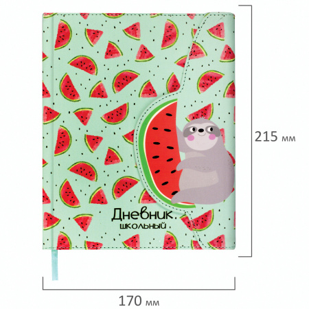Дневник 1-11 класс 48 л., кожзам (твердая), магнитный клапан, ЮНЛАНДИЯ, "АРБУЗИКИ", 105952 - Дневники универсальные