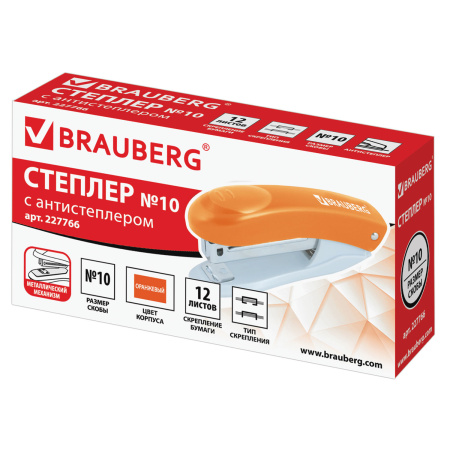 Степлер №10 BRAUBERG "Original", до 12 листов, с антистеплером, оранжевый, 227766 - Степлеры настольные