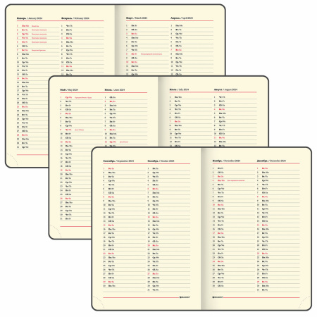 Ежедневник датированный 2024 А5 138x213 мм, BRAUBERG "Metropolis Special", под кожу, черный, 114963 - Ежедневники с покрытием "под кожу и ткань"