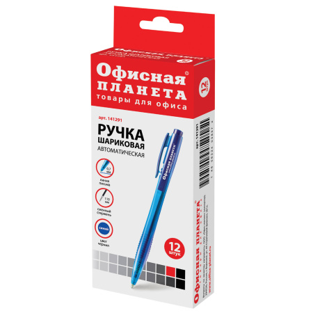 Ручка шариковая автоматическая ОФИСНАЯ ПЛАНЕТА, СИНЯЯ, корпус тонированный, узел 0,7 мм, линия письма 0,35 мм, 141291 - Ручки шариковые автоматические