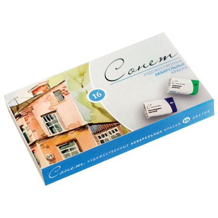 Краски акварельные художественные Сонет в кюветах 2,5 мл, 16 цветов, картонная коробка, 3541138