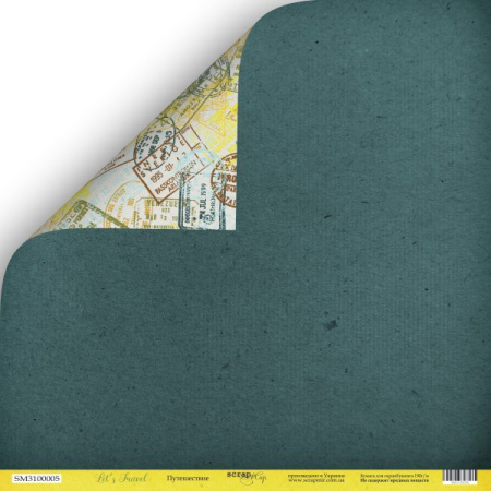 Набор двусторонней бумаги "Let's Travel" (eng.) 30*30 см 10 шт от Scrapmir - Наборы бумаги