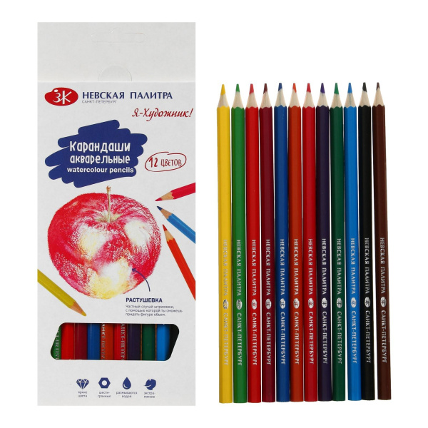 Набор акварельных карандашей "Я-Художник!" 12 цветов в картонной коробке - Карандаши цветные и акварельные профессиональные