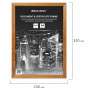 Рамка 21х30 см, дерево, багет 14 мм, BRAUBERG "Elegant", мокко, акриловый экран, 391298 - Рамки для дипломов, сертификатов, грамот, фотографий
