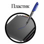 Маркер перманентный двусторонний BRAUBERG, СИНИЙ, круглый наконечник, 2/4 мм, 150837 - Маркеры перманентные
