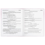 Дневник 1-11 класс 48 л., твердый, BRAUBERG, глянцевая ламинация, с подсказом, "Совушка", 106601 - Дневники для младших классов