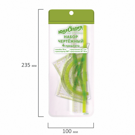 Набор чертежный ЮНЛАНДИЯ "ГЕОМЕТРИЯ" (линейка 18 см, 2 треугольника, транспортир), зеленая шкала, 210740 - Наборы чертежные