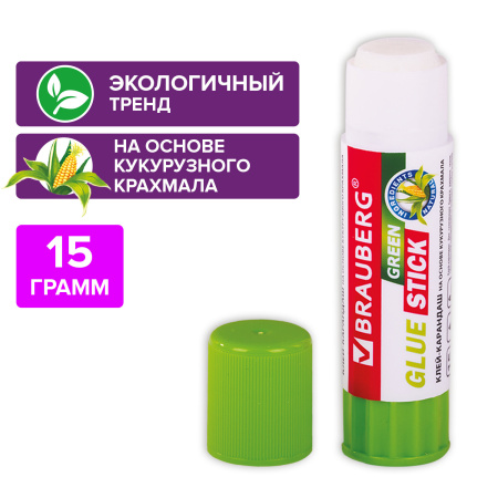 Клей-карандаш на натуральной основе BRAUBERG GREEN, 15 г, 270437 - Клей-карандаш