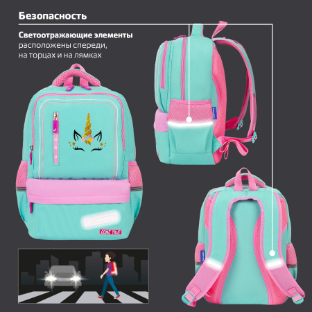 Рюкзак BRAUBERG STAR, 1 отделение, 5 карманов, "Unicorn", мятный, 40х29х13 см - Рюкзаки для начальной и средней школы