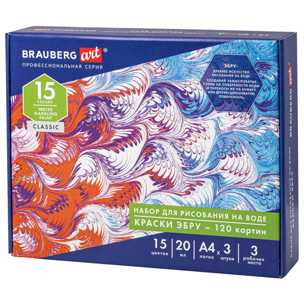 ЭБРУ набор для рисования на воде 15 цветов х 20 мл (120 картин), лоток А4, BRAUBERG ART, 664882 - Наборы для рукоделия