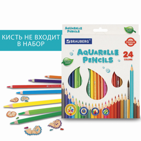 Карандаши цветные акварельные BRAUBERG PREMIUM AQUARELLE, 24 цвета, грифель мягкий 4 мм, 181673 - Карандаши цветные акварельные