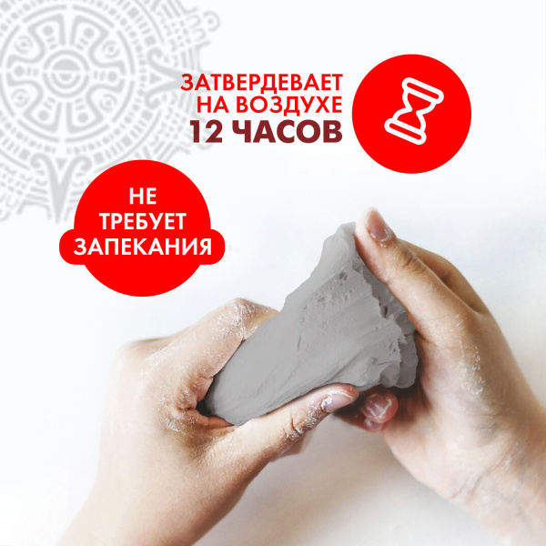 Паста (масса) для моделирования и лепки ОСТРОВ СОКРОВИЩ, самозатвердевающая, 500 г, серая, 228656 - Пластичная масса для моделирования