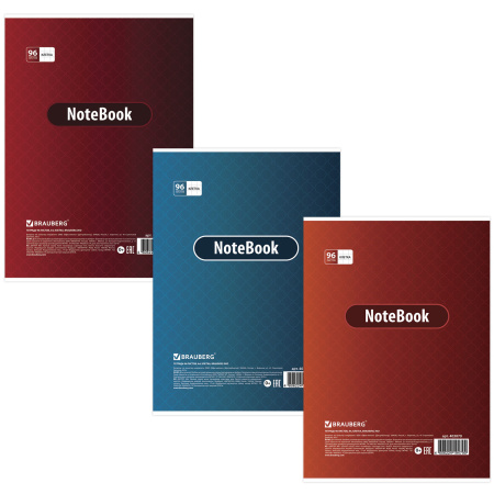 Тетрадь А4, 96 л., BRAUBERG скоба, клетка, обложка картон, ЗАМКИ, 403070 - Тетради формата А4