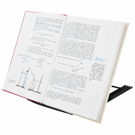 Подставка для книг, ноутбуков, планшетов, BRAUBERG "Germanium", 240х195х20 мм, черная, металл, 237987 - Подставки для книг