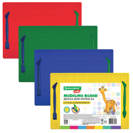 Доска для лепки с отделениями и 2 стеками А4, 280х200 мм, ассорти, BRAUBERG KIDS, 271144 - Доски, стеки и формочки для лепки