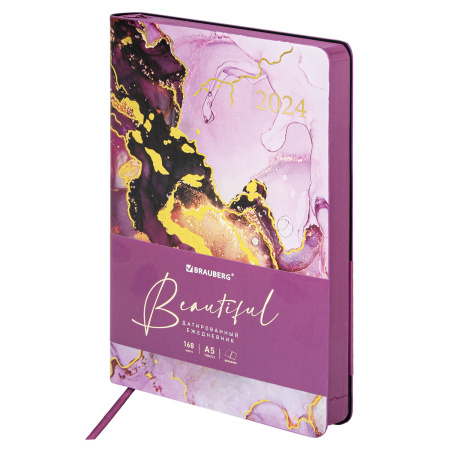 Ежедневник датированный 2024 А5 138x213 мм BRAUBERG "Vista", под кожу гибкий, Marble, 114949 - Ежедневники с покрытием "под кожу и ткань"