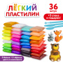 Пластилин супер лёгкий воздушный 36 шт (32 цвета +2 белых + 2 черных) 360 г, 3 стека, ЮНЛАНДИЯ, 105908 - Пластилин