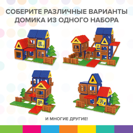 Магнитный конструктор MEGA MAGNETIC BUILD BLOCKS-129 "Построй дом", 129 деталей, BRAUBERG KIDS, 663850 - Магнитный конструктор