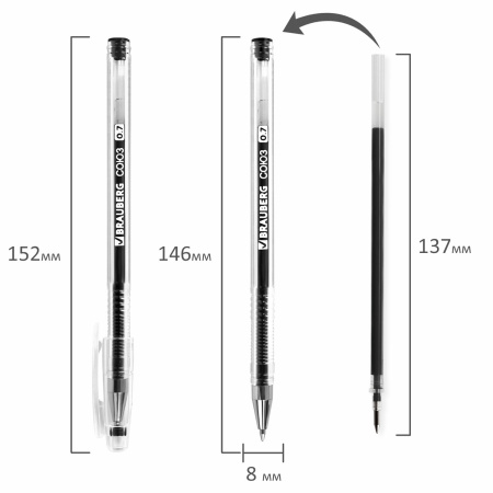Ручка гелевая РОССИЯ "СОЮЗ", ЧЕРНАЯ, корпус прозрачный, 0,7 мм, линия письма 0,35 мм, BRAUBERG, 143963 - Ручки гелевые неавтоматические