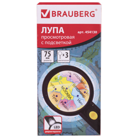 Лупа просмотровая BRAUBERG, С ПОДСВЕТКОЙ, диаметр 75 мм, увеличение 3, корпус черный, 454130 - Лупы