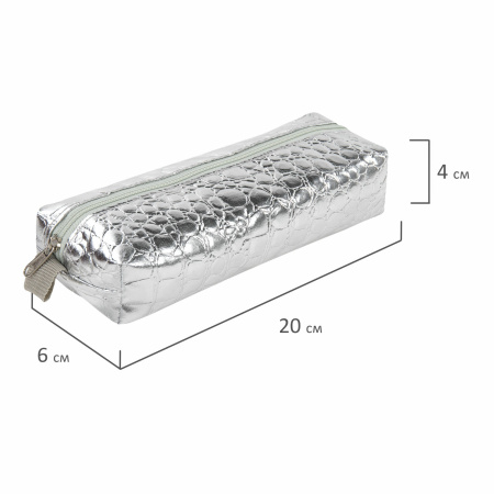 Пенал-косметичка BRAUBERG, "крокодиловая кожа", 20х6х4 см, "Ultra silver", 270851 - Пеналы мягкие