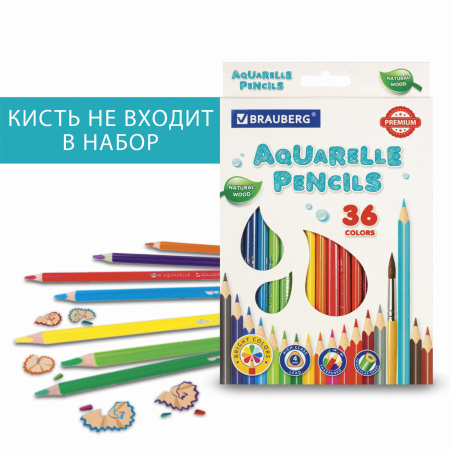 Карандаши цветные акварельные BRAUBERG PREMIUM AQUARELLE, 36 цветов, грифель мягкий 4 мм, 181674 - Карандаши цветные акварельные