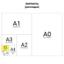 Тетрадь предметная "AVOCADO" 48 л., глянцевый лак, ФИЗИКА, клетка, BRAUBERG, 404283 - Тетради предметные