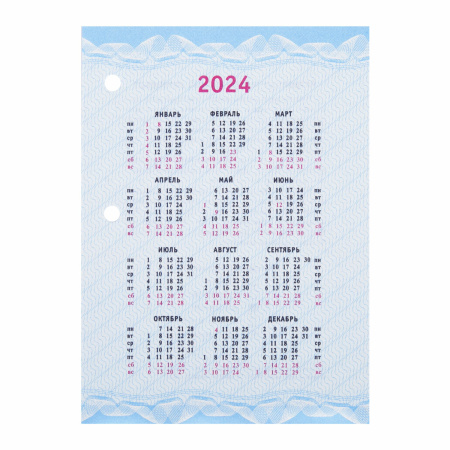 Календарь настольный перекидной 2024 г., 160 л., блок офсет, 4 КРАСКИ, STAFF, "ОФИС", 115259 - Календари настольные
