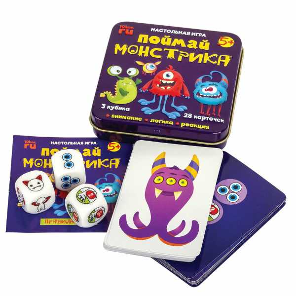 Игра настольная "Поймай монстрика", жестяная коробочка, 10 КОРОЛЕВСТВО, 03527 - Настольные игры