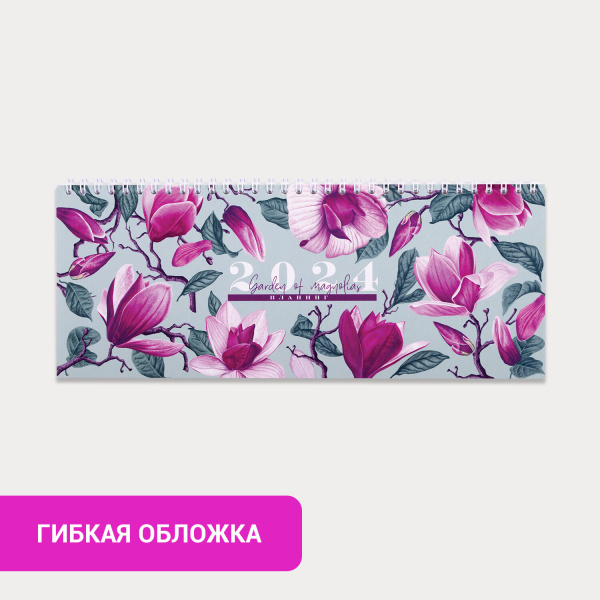 Планинг датированный 2024 285х112 мм, STAFF, гребень, картонная обложка, 64 л., "Цветы", 115154 - Планинги