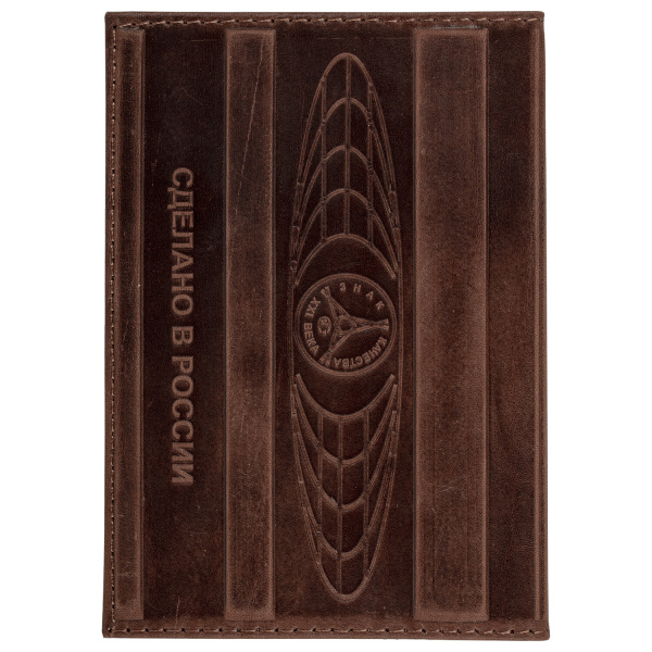 Обложка для паспорта натуральная кожа краст, герб РФ + "ПАСПОРТ РОССИЯ", коньяк, BRAUBERG, 238210 - Обложки для паспорта