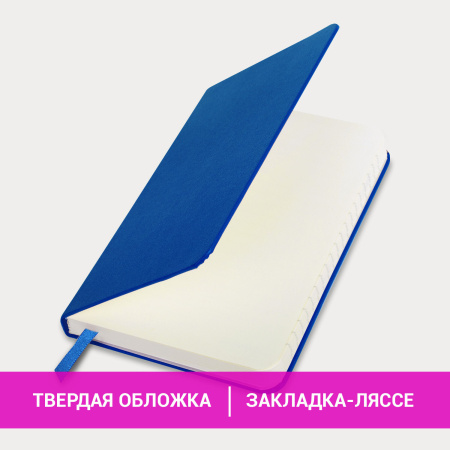 Блокнот МАЛЫЙ (100x150 мм) А6, BRAUBERG "Metropolis", балакрон, резинка, клетка, синий, 111588 - Бизнес-блокноты и бизнес-тетради
