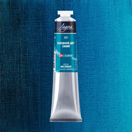 Краска масляная художественная "Ладога" основной цвет синий цв. № 597 туба 46мл