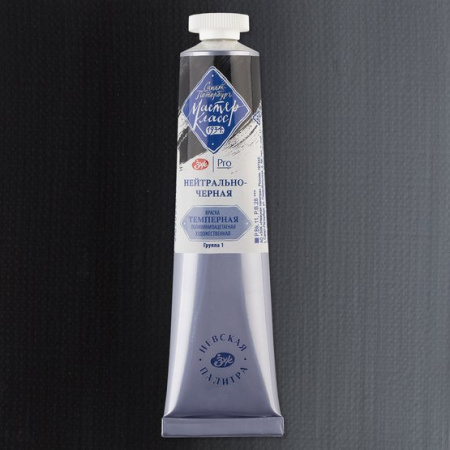 Краска темперная ПВА "Мастер-Класс" Нейтрально-черная цв. № 805 туба 46 мл