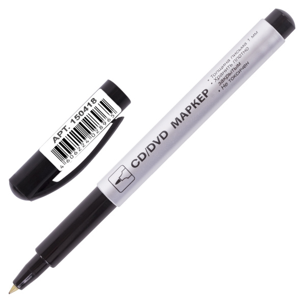 Маркер для CD и DVD BRAUBERG, ЧЕРНЫЙ, тонкий наконечник, 1 мм, 150418 - Маркеры для CD и DVD