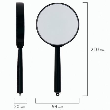 Лупа просмотровая BRAUBERG, диаметр 90 мм, увеличение 3, 451801 - Лупы