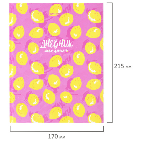 Дневник 5-11 класс 48 л., твердый, BRAUBERG, выборочный лак, с подсказом, "Лимоны", 106637 - Дневники для старших классов