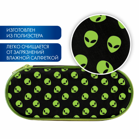 Пенал-футляр BRAUBERG, 1 отделение, органайзер, полиэстер, 22x9x5 см, "Alienation", 271586 - Пеналы мягкие