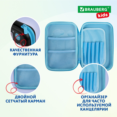 Пенал BRAUBERG KIDS большой удобный с откидной планкой, EVA, 22х15х4 см, "Space out", 271556 - Пеналы каркасные