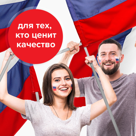 Флаг России 90х135 см, без герба, BRAUBERG/STAFF, 550177, RU01 - Флаги и знамена