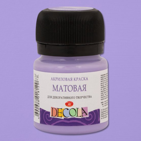 Акриловая краска матовая цвет №625 Лавандовая 20мл Decola