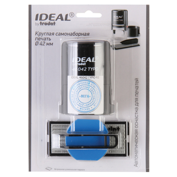 Печать самонаборная 2-круга, оттиск D=42 синий, TRODAT IDEAL 46042DB-R2, крышка, КАССА В КОМПЛЕКТЕ, 161485 - Печати круглые самонаборные