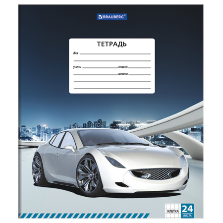 Тетрадь 24 л. BRAUBERG, клетка, обложка картон, DRIVE CAR, 403005 - Тетради 12-24 листов