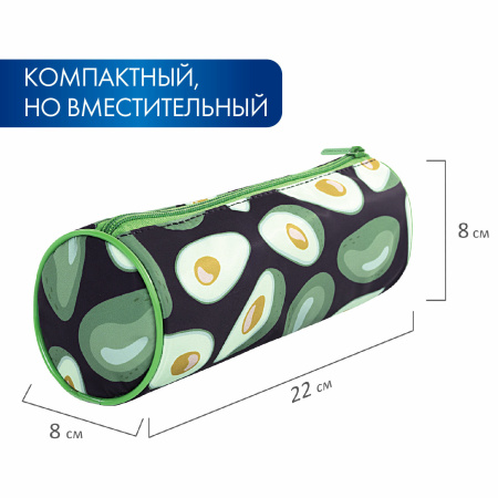 Пенал-тубус BRAUBERG, с эффектом SOFT TOUCH, полиэстер, "Black Avocado", 22х8 см, 270061 - Пеналы мягкие